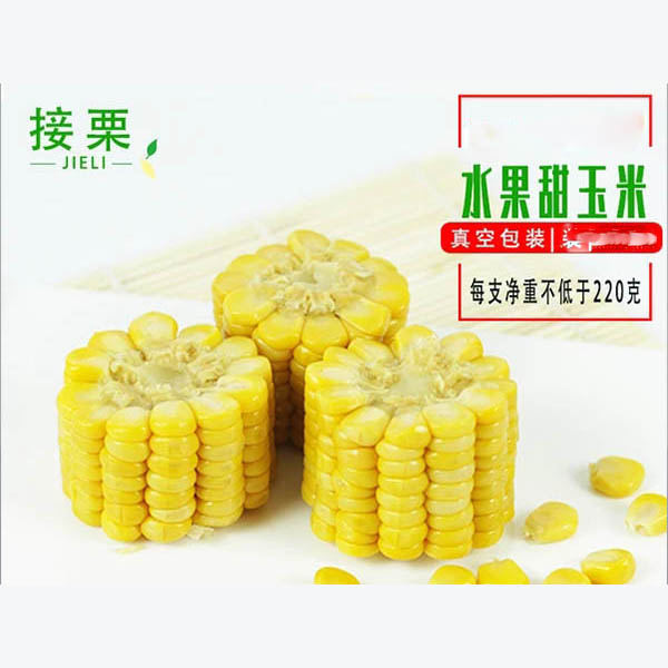 熱烈祝賀山東誠澤食品有限公司官網(wǎng)開(kāi)通